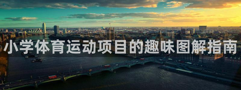 7790必发集团下载