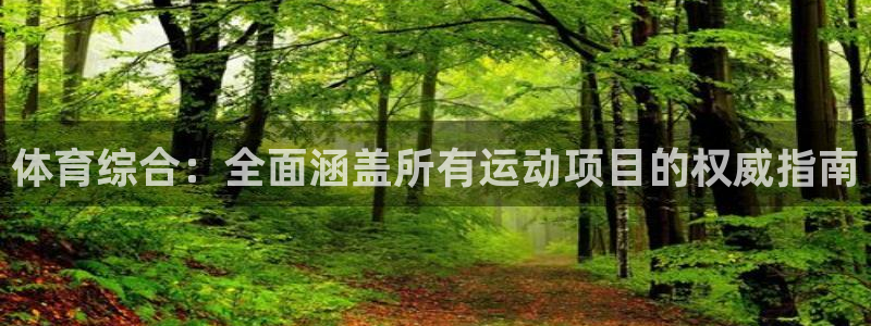 必发集团app下载