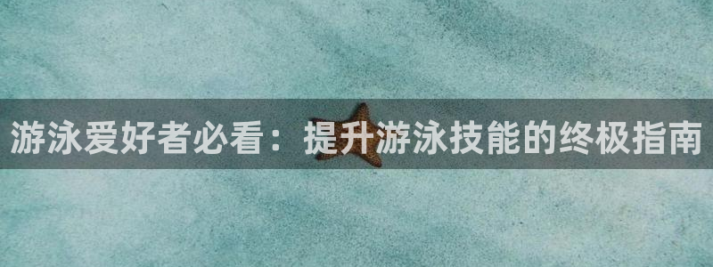 必发集团平台
