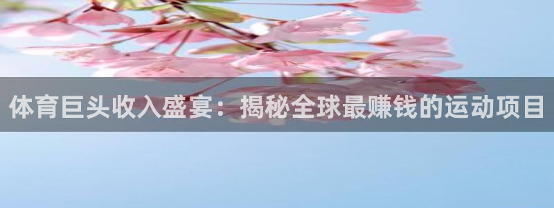 必发集团网站app